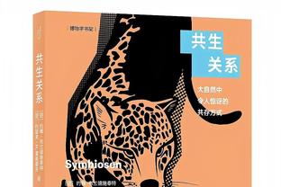 乌度卡：我们初期的成功不是真正的成功 年轻球队会遇到这样问题