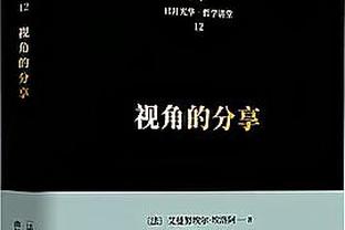 科克：国王杯对阵皇马将寻求复仇 将责任归咎于替补球员不公平