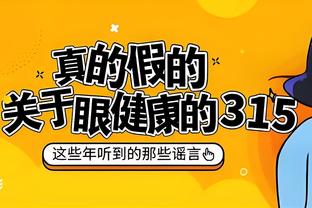 大马丁：世界杯决赛罗梅罗双脚铲姆巴佩 我说你敢拿红我会打死你