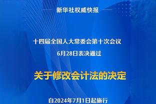 Woj：奥利尼克是完美补充！勇士还在努力对话！