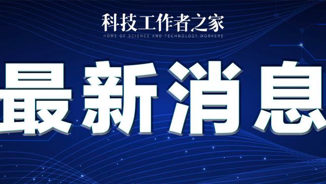 新利体育官网链接电话号码截图1