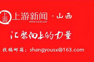 布冯赞囧叔执教尤文405场：你和尤文互相成就 愿一切不会就此结束