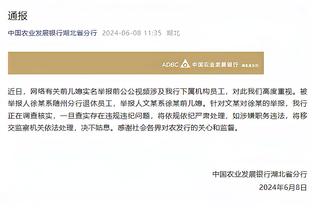 安帅：卡瓦哈尔像在中卫位置踢了400场 维尼修斯已是顶级水平