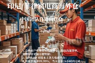 半岛在线体育官网首页入口截图3