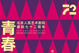 马龙更衣室演讲：43次助攻出色的表现 人人为我我为人人