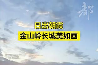 1小时23万赞！基恩晒与索帅合影：如果你想聘请主帅，请私信我们