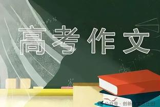 北青：新年伊始已有8支中超球队换帅且均为洋帅，仅3队任用土帅