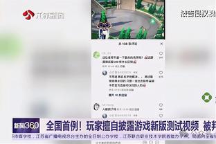 全队砍下211分！利拉德：球员们有天赋 我们命中率很高