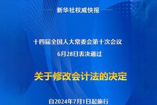 ?哈特13+19+10 迪文岑佐28+6 尼克斯三大核心缺阵力克骑士