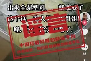 队报：滕哈赫未向瓦拉内解释弃用原因，只说相同位置更喜欢马奎尔