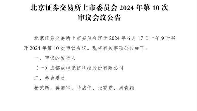 布罗基：皮奥利这些年的执教工作很好，伤病对本赛季影响很大