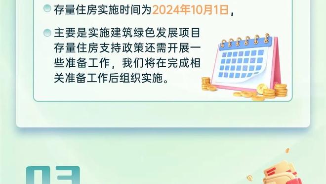 老秀很秀！小海梅-哈克斯16中8 贡献19分7篮板3助攻1抢断