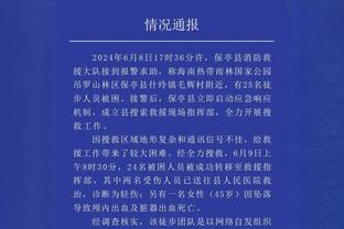 皇马惊讶赫罗纳能客胜巴萨？不再将其视为偶然而是争冠对手？